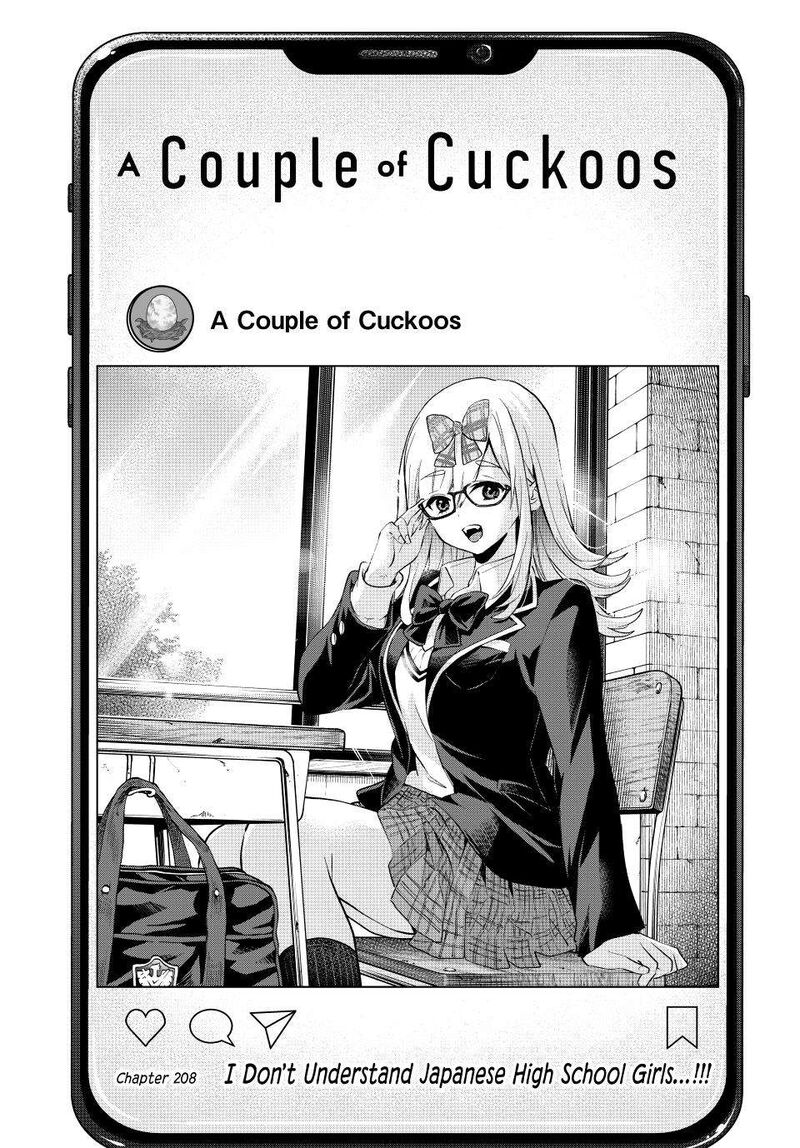 kakkou_no_iinazuke_208_3