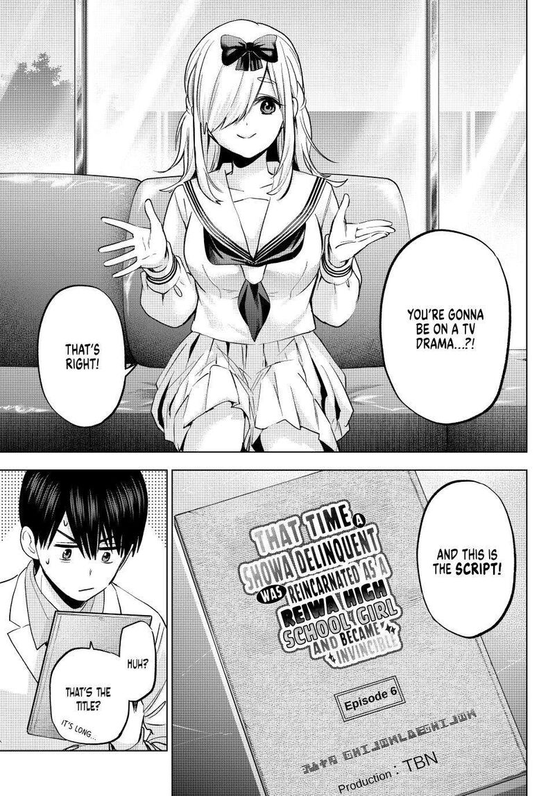 kakkou_no_iinazuke_208_4