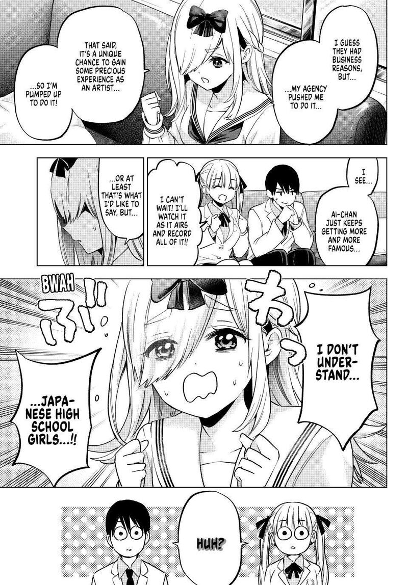 kakkou_no_iinazuke_208_6