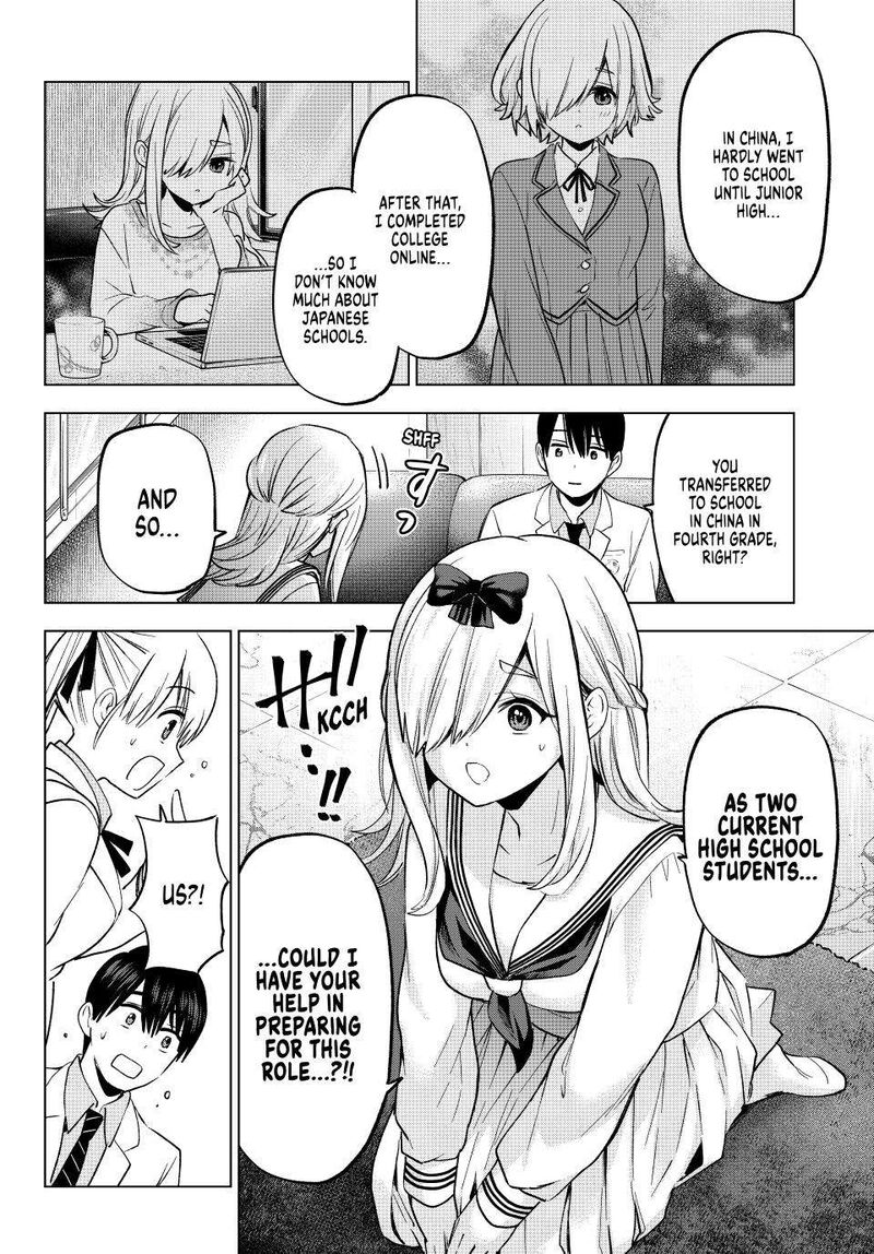 kakkou_no_iinazuke_208_7