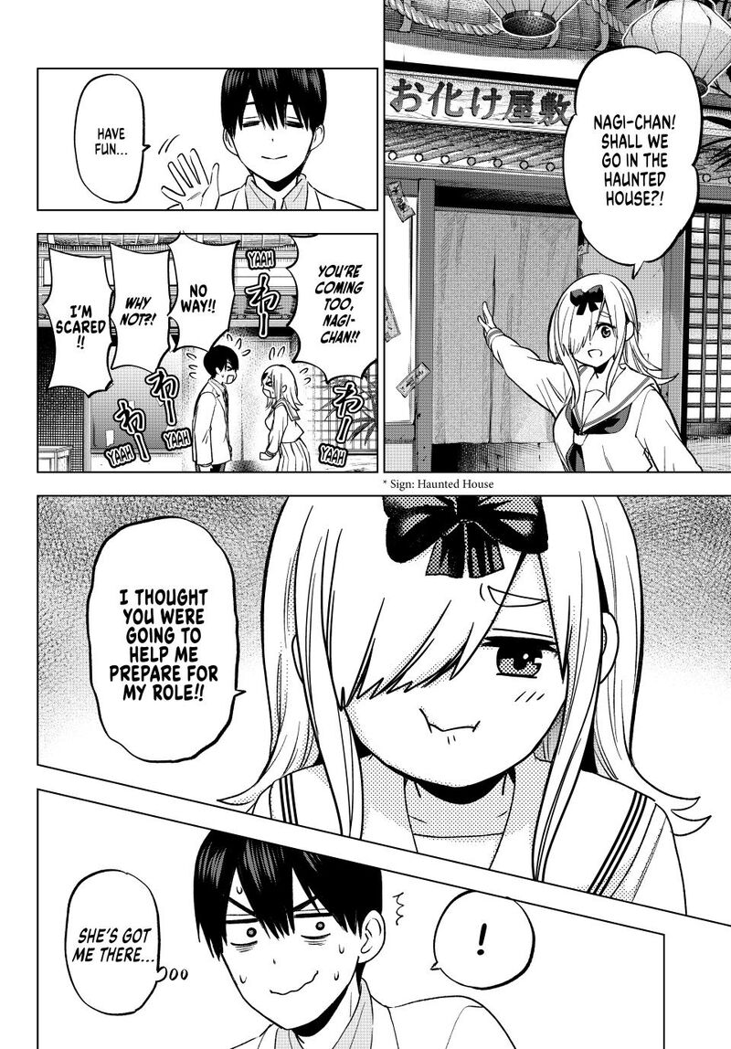 kakkou_no_iinazuke_209_11