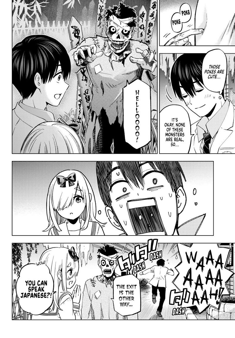 kakkou_no_iinazuke_209_13