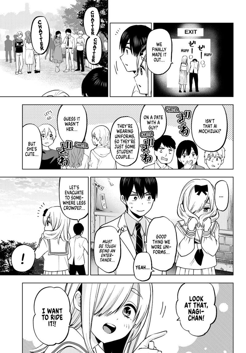 kakkou_no_iinazuke_209_14