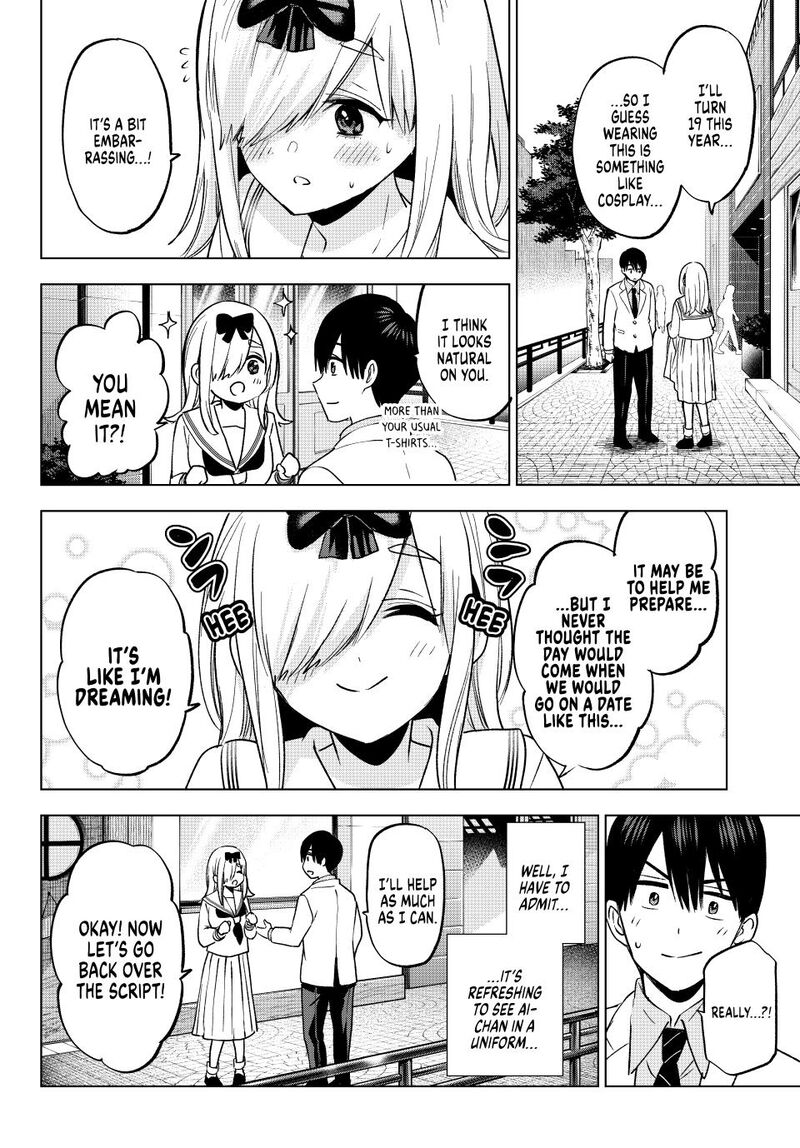 kakkou_no_iinazuke_209_3