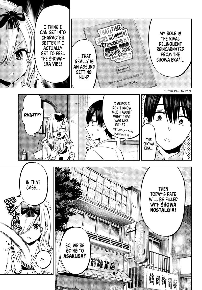 kakkou_no_iinazuke_209_4