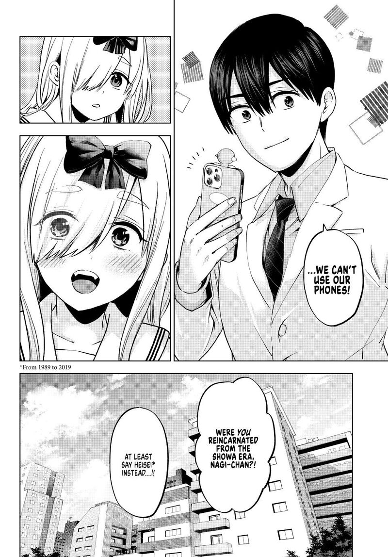 kakkou_no_iinazuke_209_5