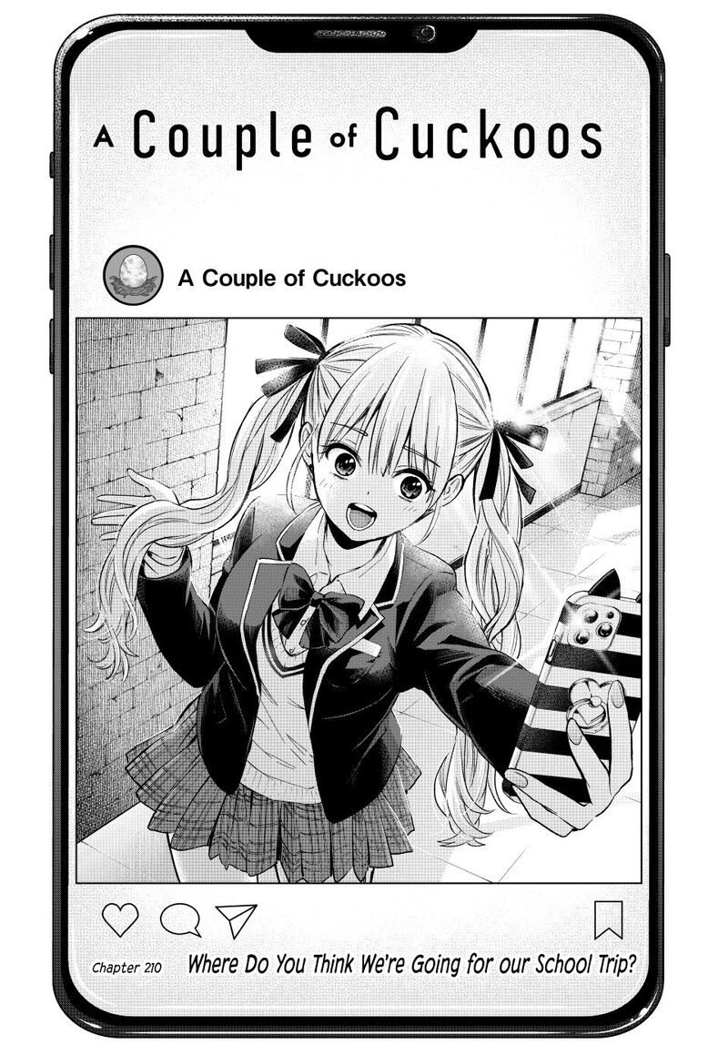 kakkou_no_iinazuke_210_1