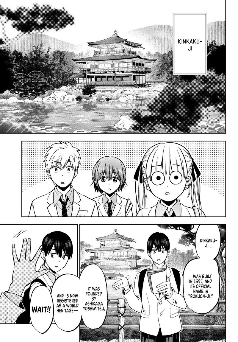 kakkou_no_iinazuke_210_14
