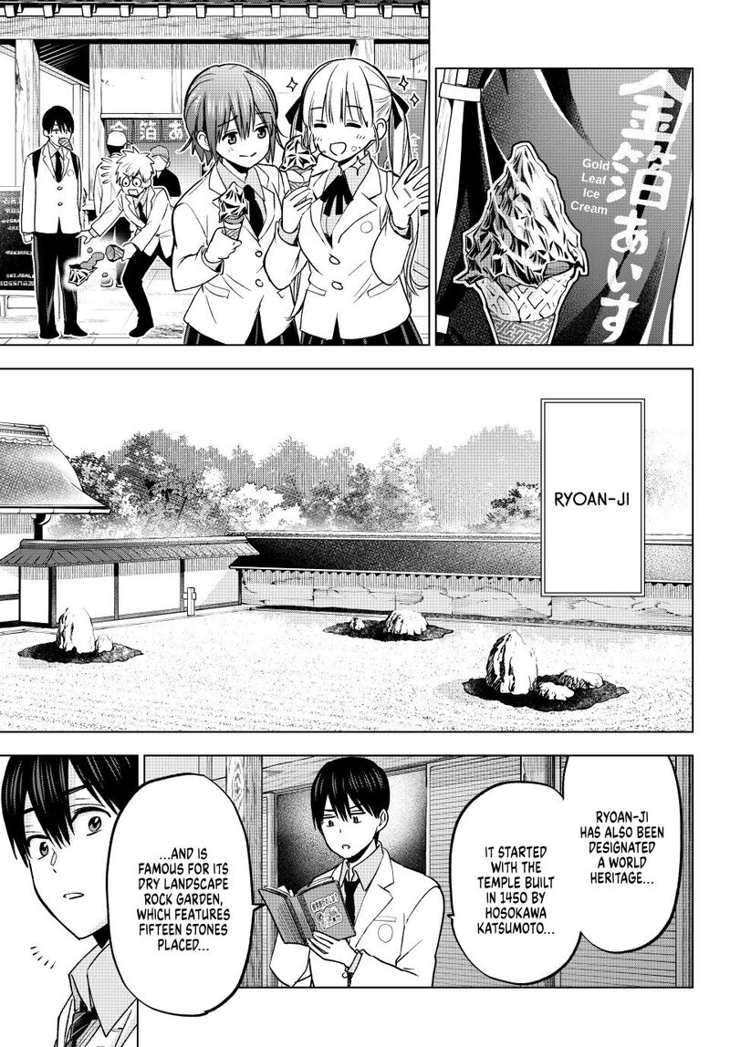kakkou_no_iinazuke_210_16