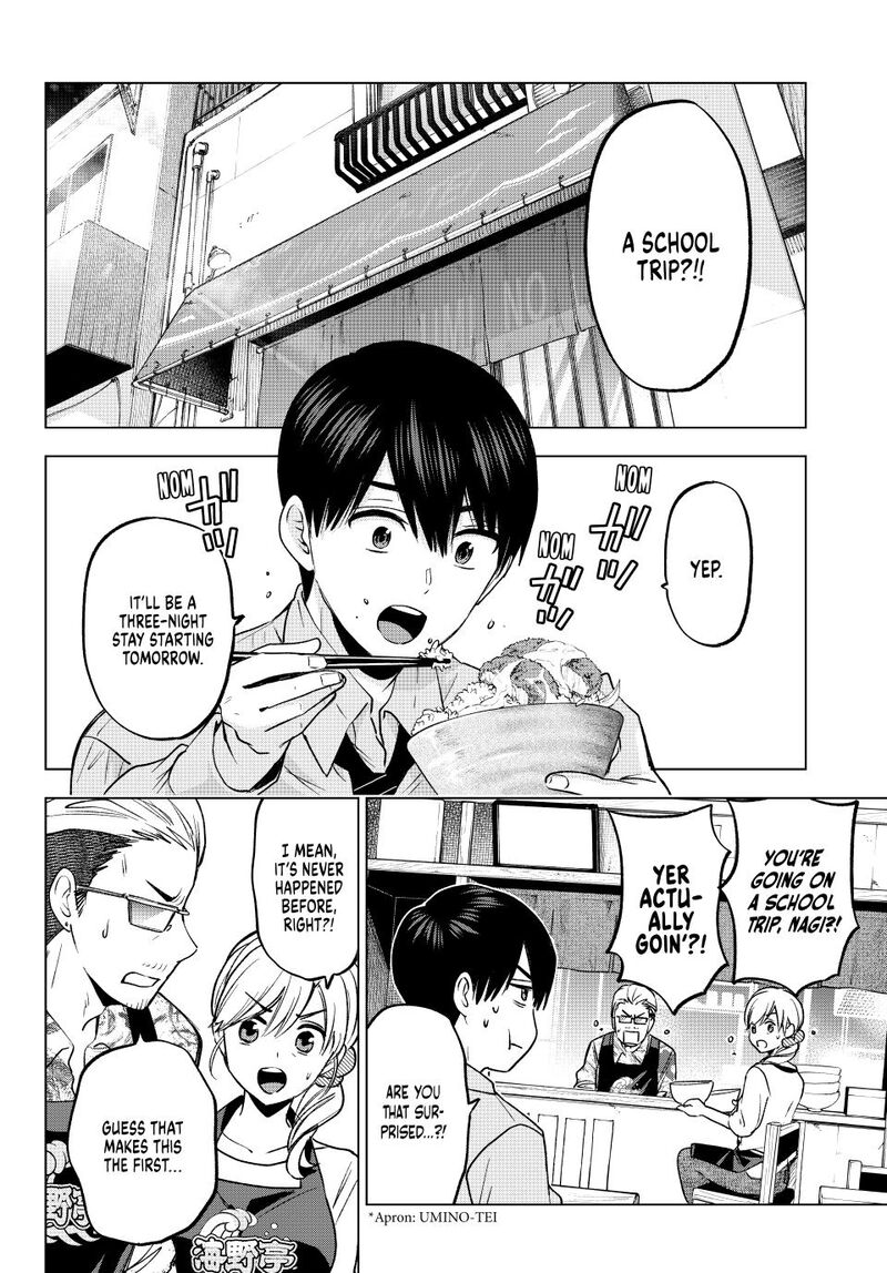 kakkou_no_iinazuke_210_3
