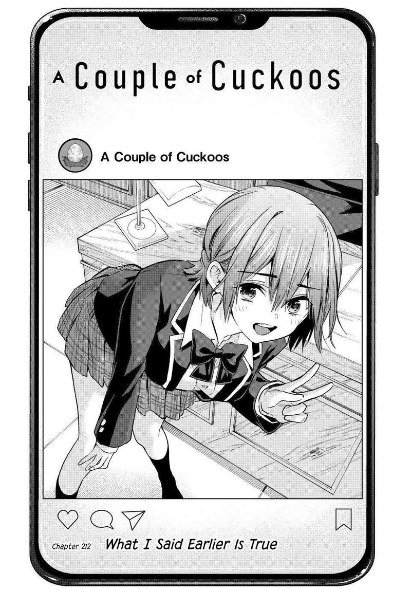 kakkou_no_iinazuke_212_1