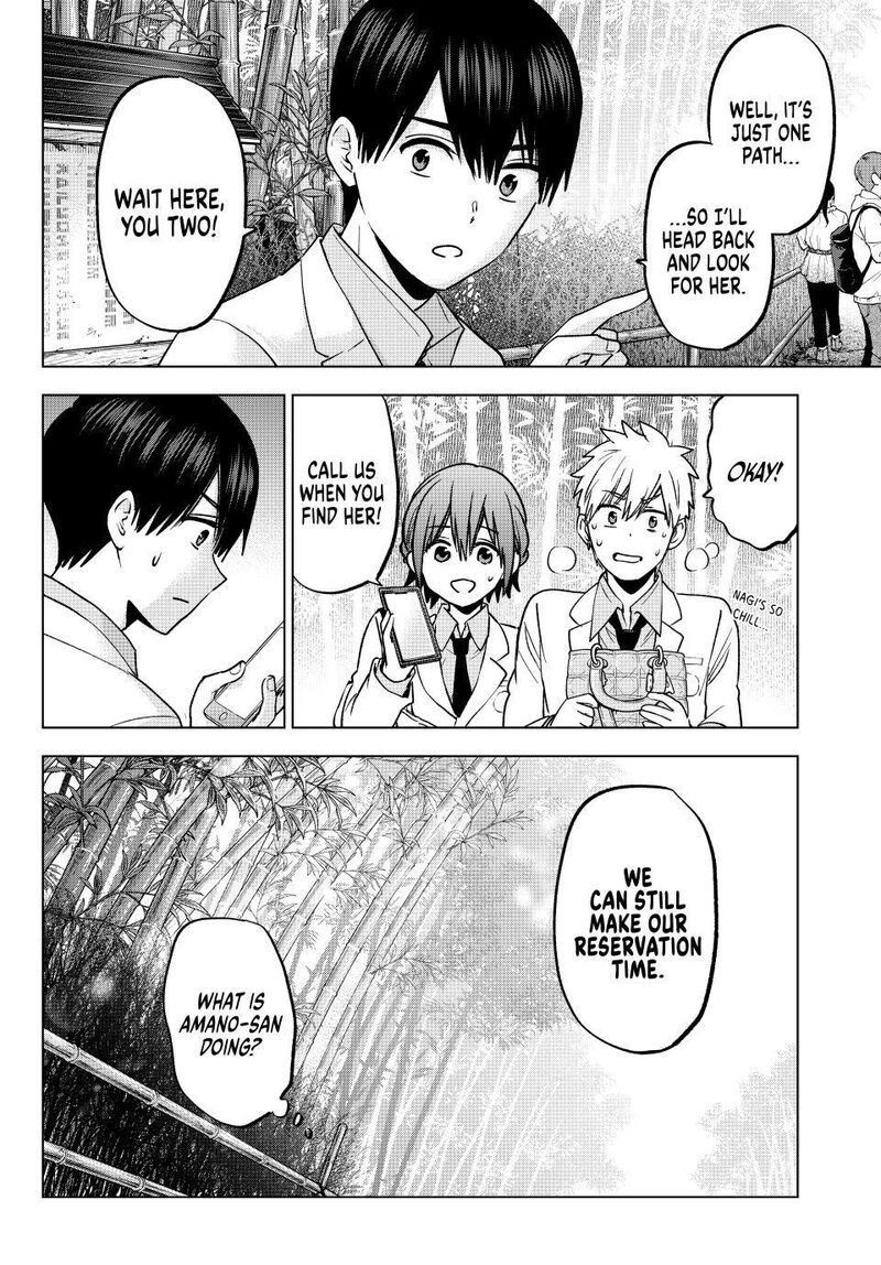 kakkou_no_iinazuke_213_10
