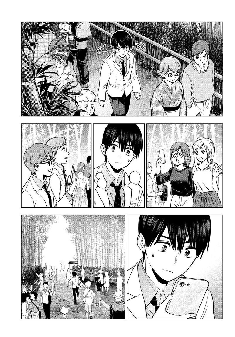 kakkou_no_iinazuke_213_11