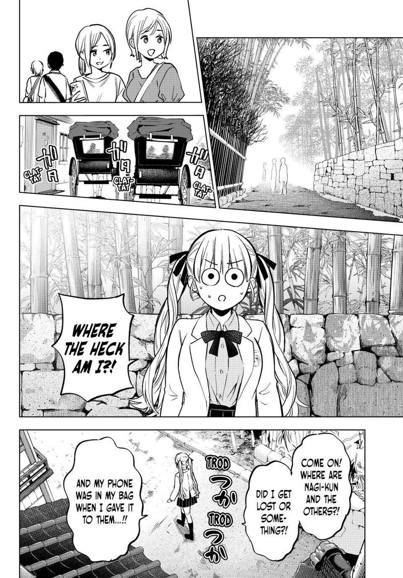 kakkou_no_iinazuke_213_14