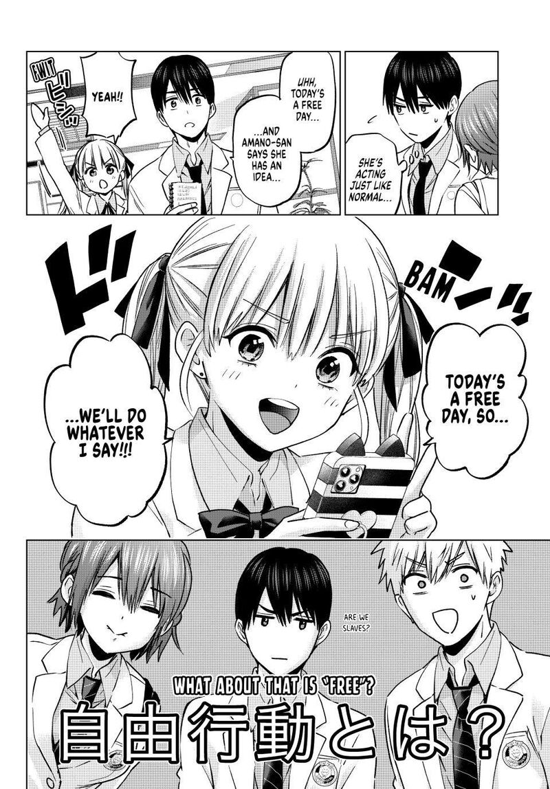 kakkou_no_iinazuke_213_4