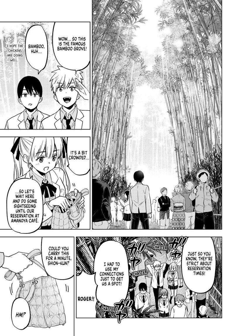 kakkou_no_iinazuke_213_7