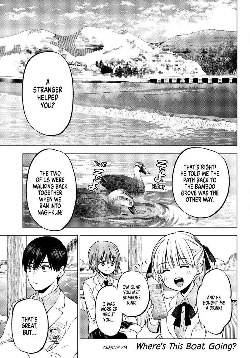 kakkou_no_iinazuke_214_22