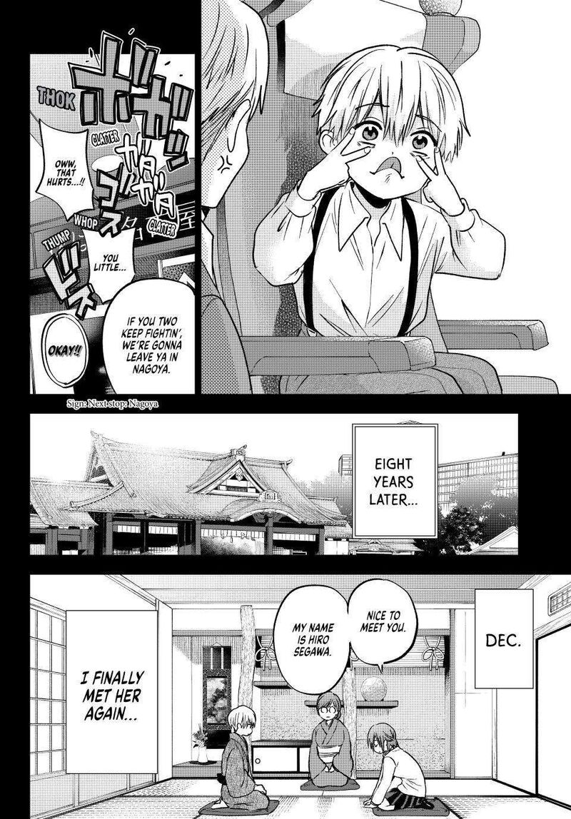 kakkou_no_iinazuke_216_14