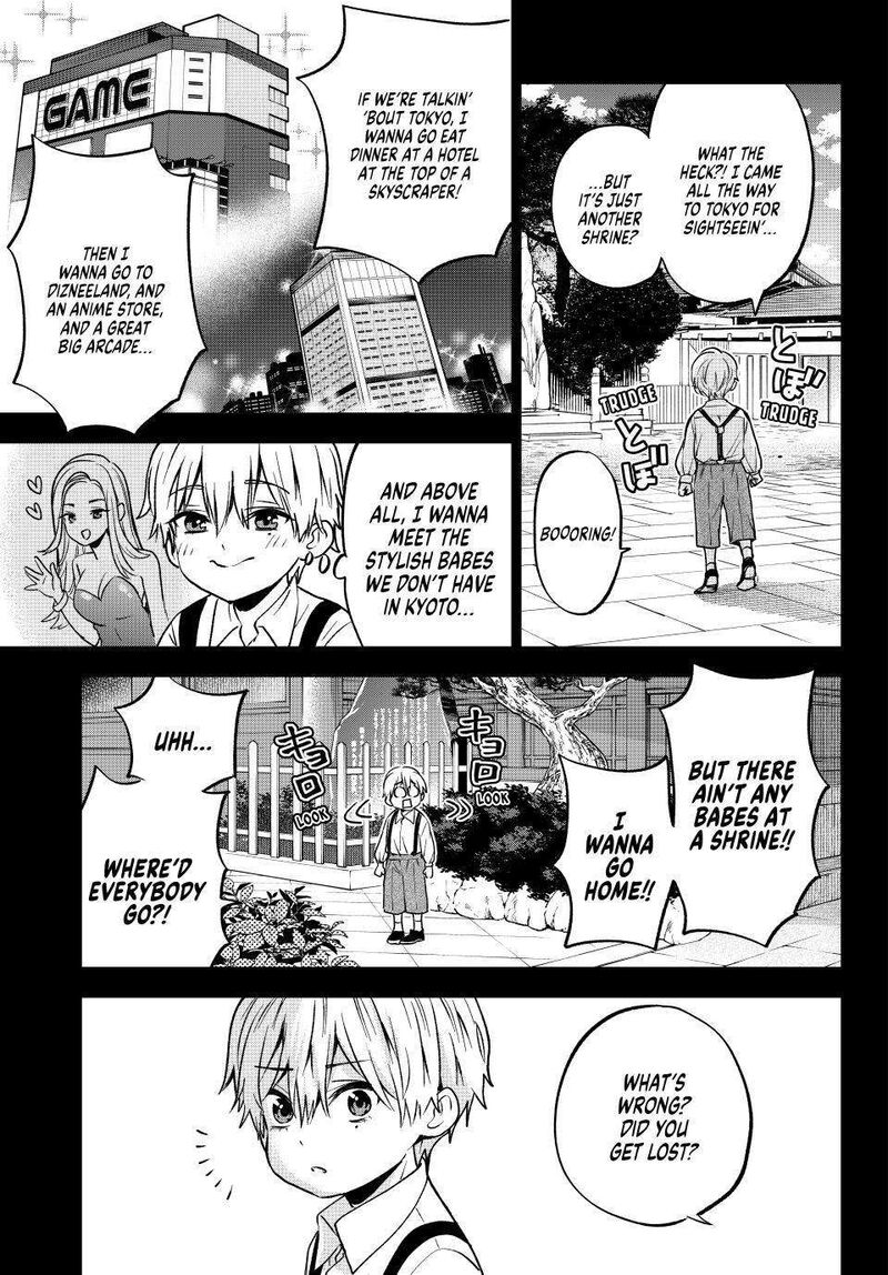 kakkou_no_iinazuke_216_3