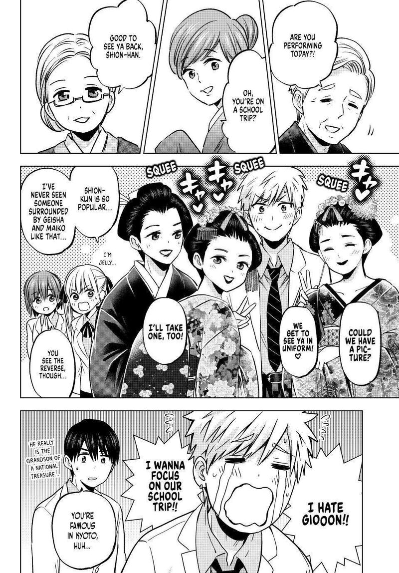 kakkou_no_iinazuke_217_10