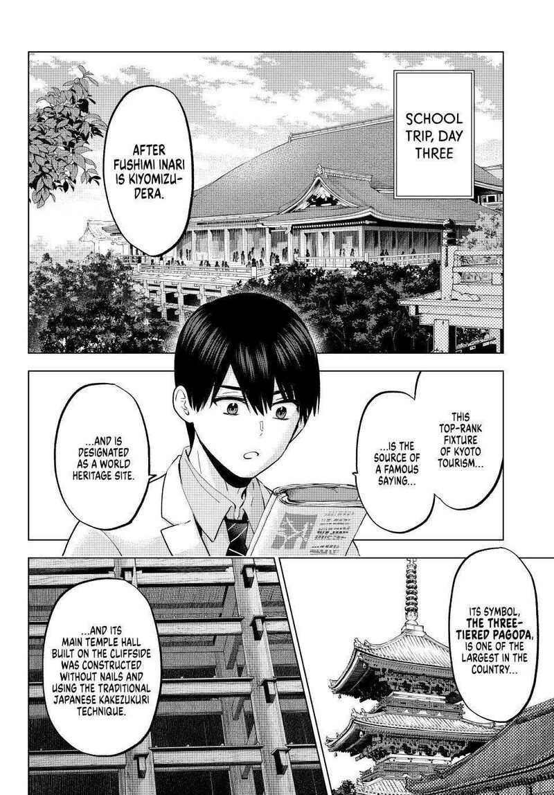 kakkou_no_iinazuke_217_2