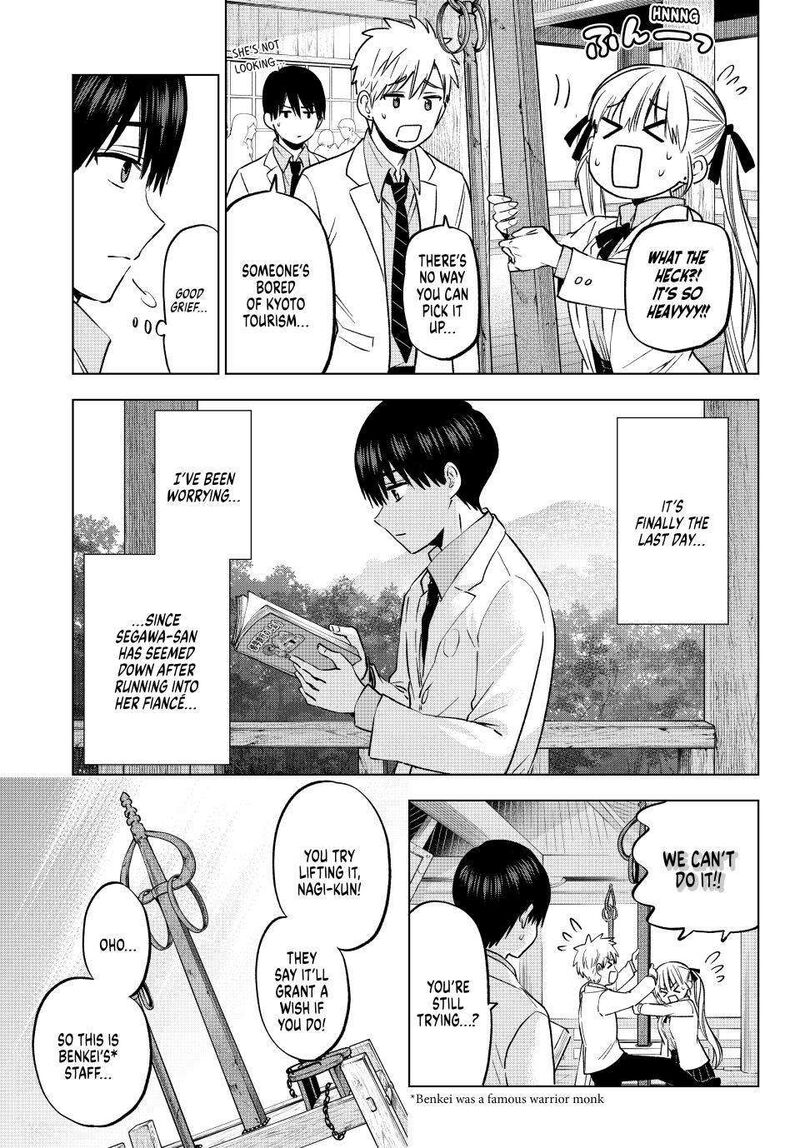 kakkou_no_iinazuke_217_3