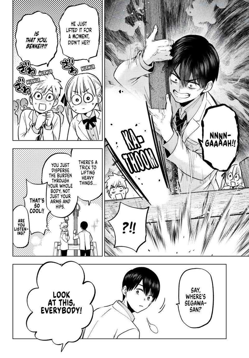 kakkou_no_iinazuke_217_4