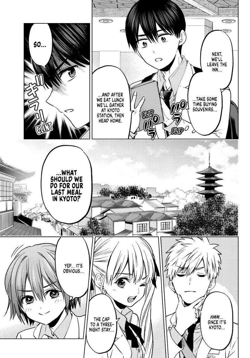kakkou_no_iinazuke_219_13