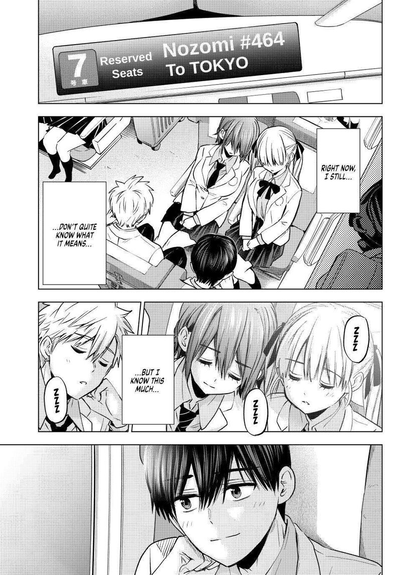 kakkou_no_iinazuke_219_19