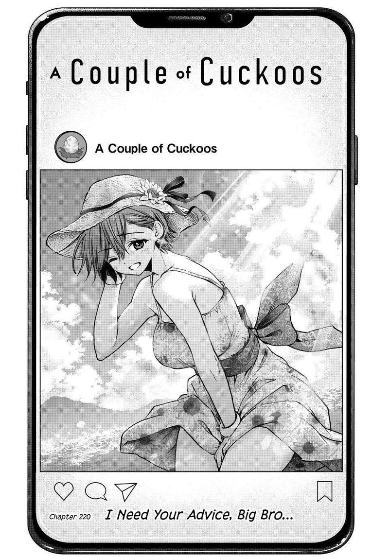 kakkou_no_iinazuke_220_1