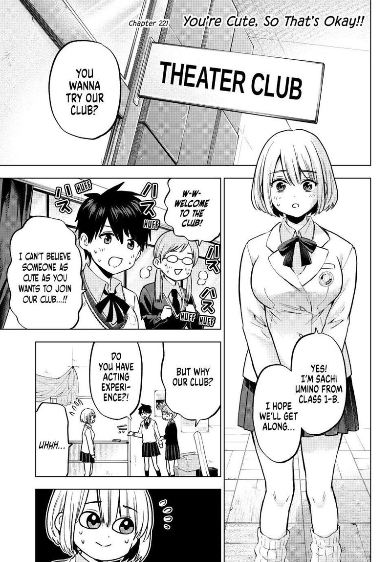 kakkou_no_iinazuke_221_1