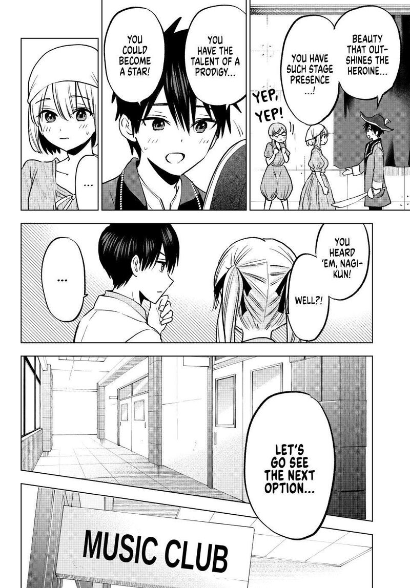 kakkou_no_iinazuke_221_8