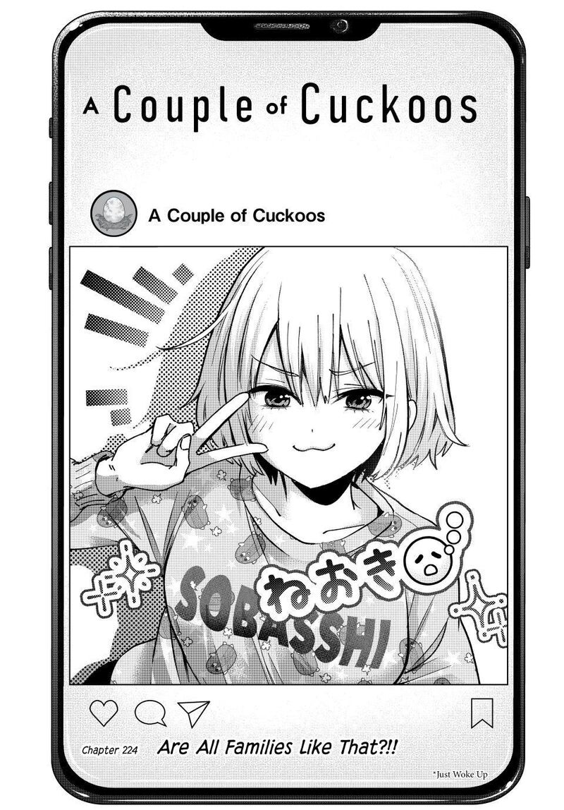 kakkou_no_iinazuke_224_2