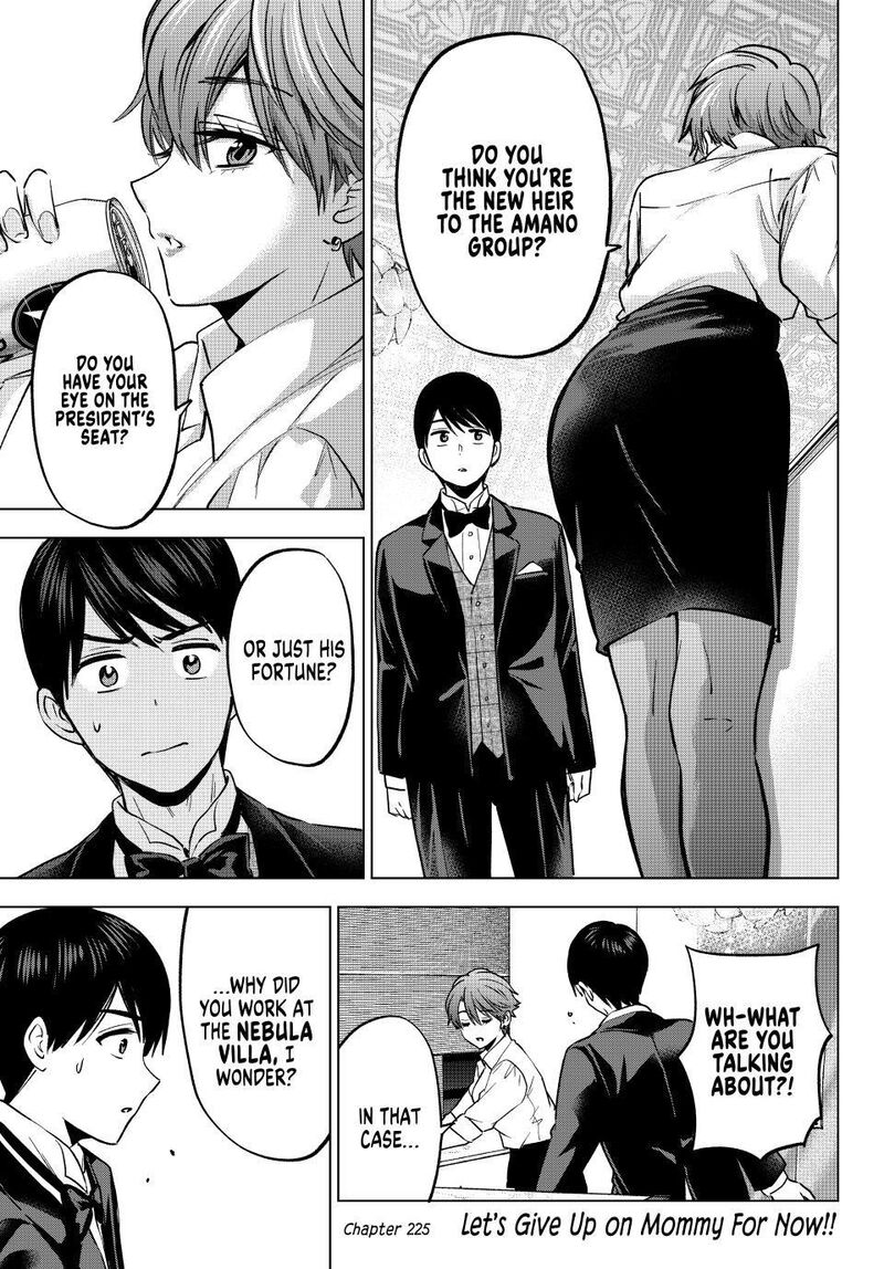 kakkou_no_iinazuke_225_1