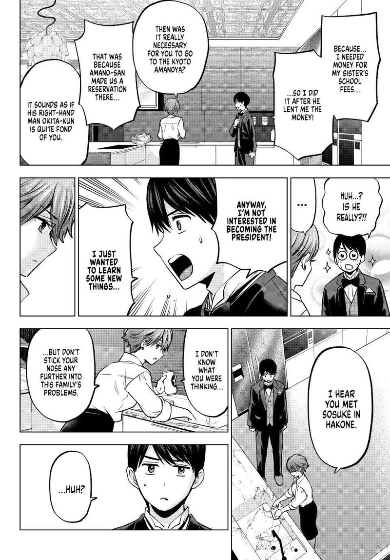 kakkou_no_iinazuke_225_2