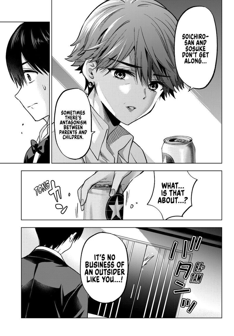 kakkou_no_iinazuke_225_3