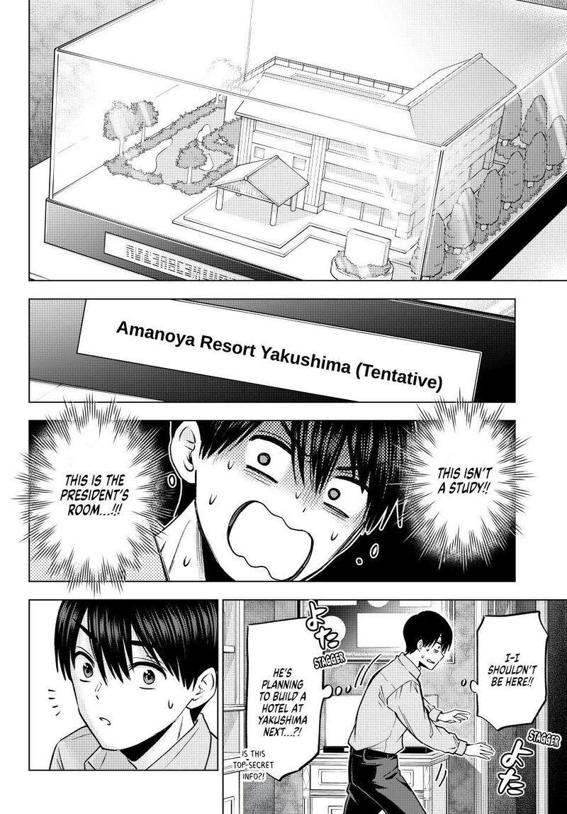 kakkou_no_iinazuke_225_8