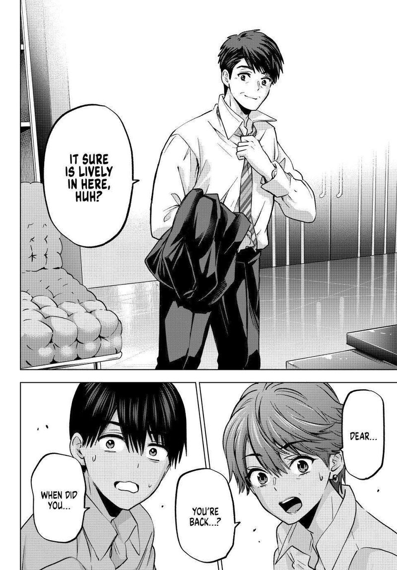 kakkou_no_iinazuke_226_17