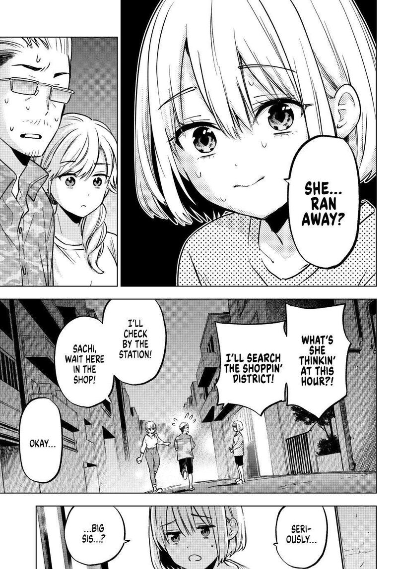 kakkou_no_iinazuke_227_13