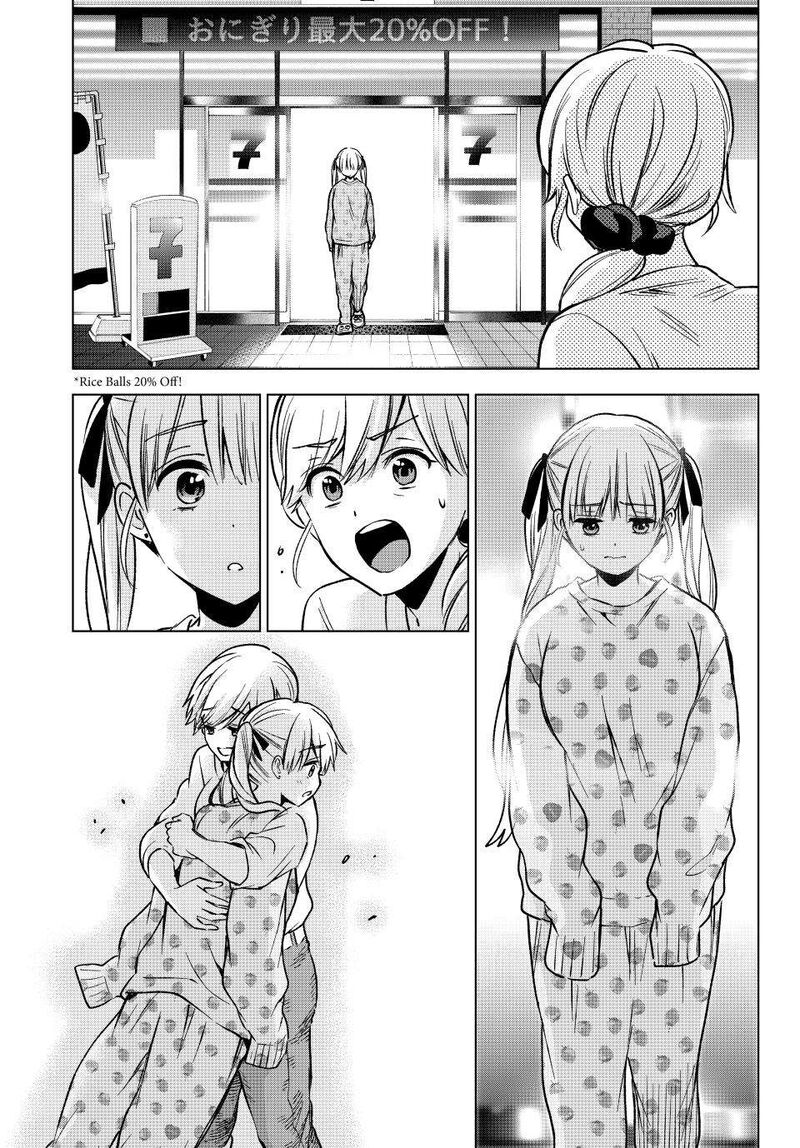 kakkou_no_iinazuke_227_15