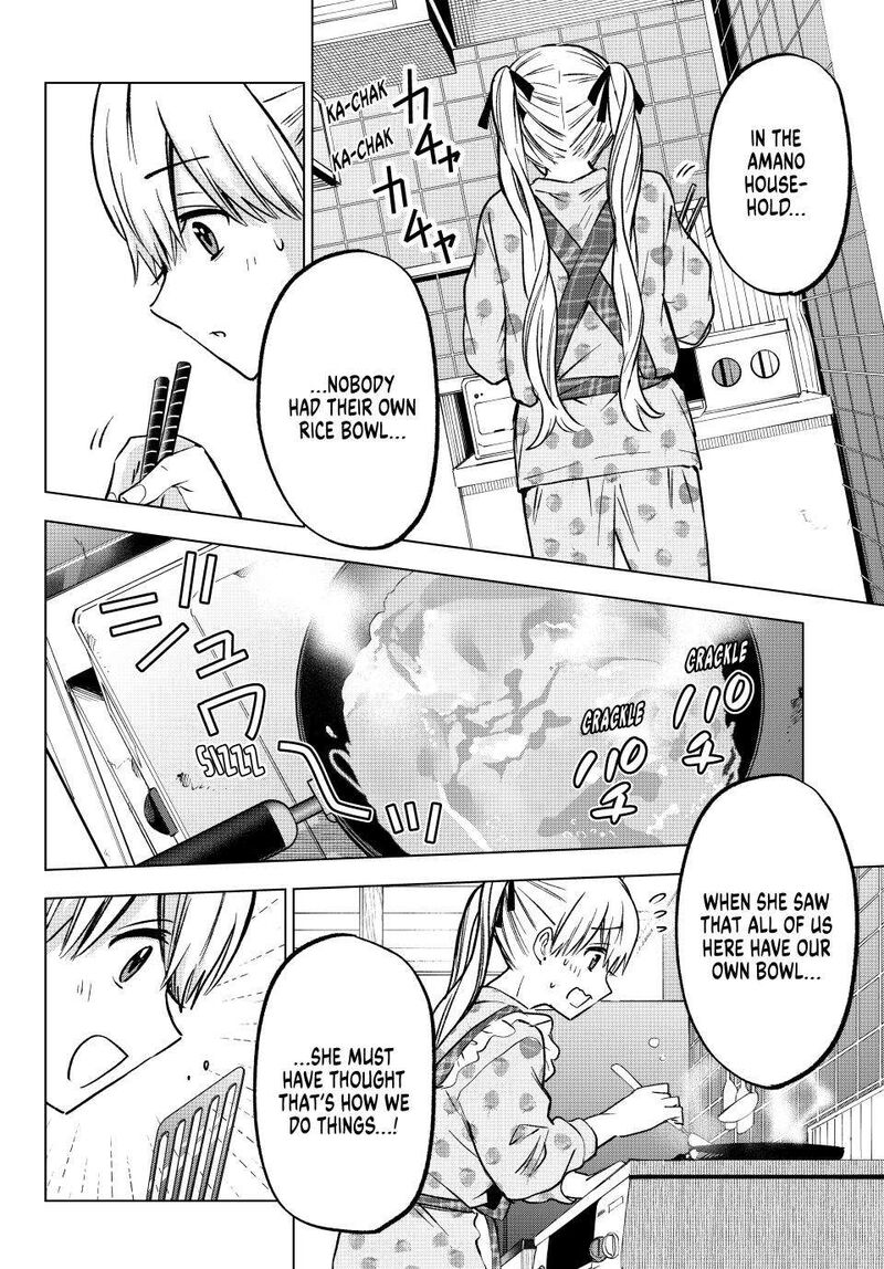 kakkou_no_iinazuke_227_18