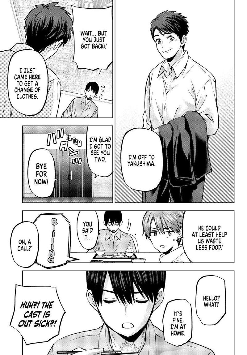 kakkou_no_iinazuke_227_3