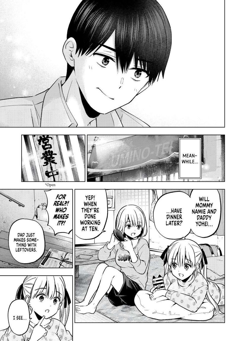 kakkou_no_iinazuke_227_5