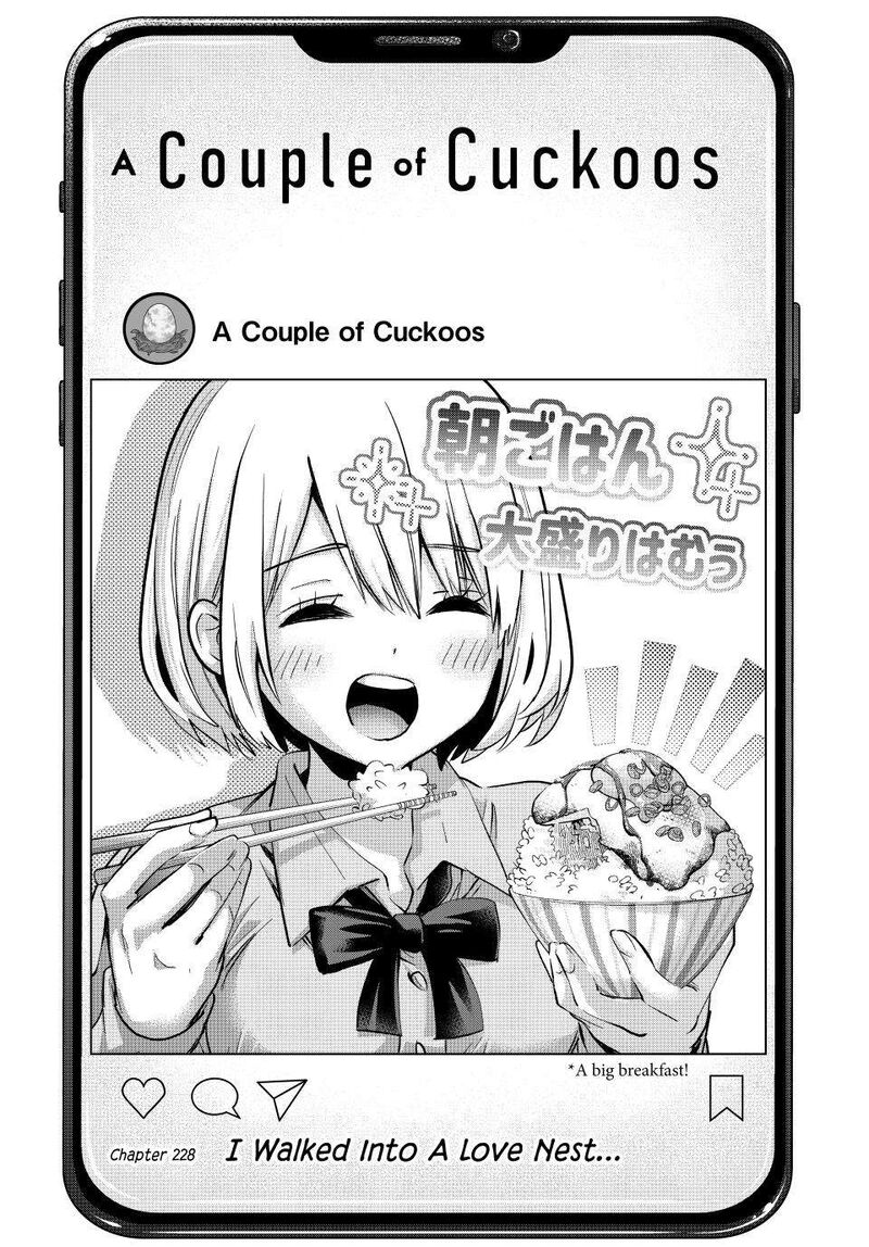 kakkou_no_iinazuke_228_1