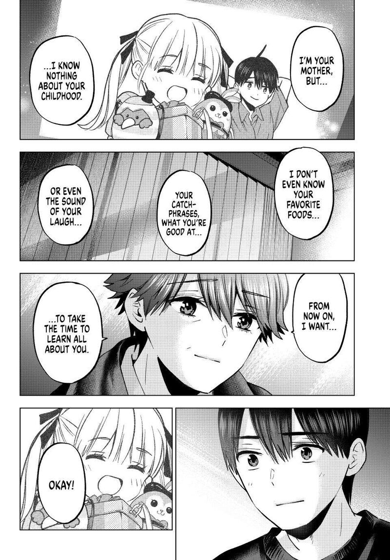 kakkou_no_iinazuke_229_17
