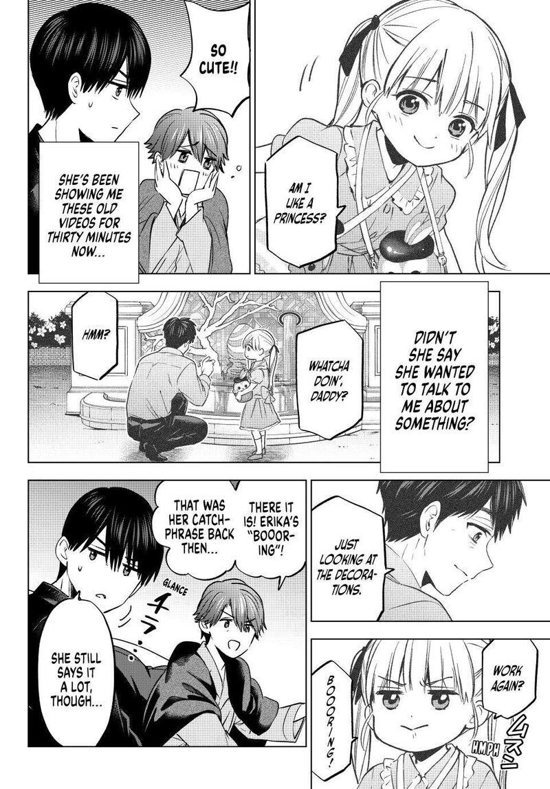 kakkou_no_iinazuke_229_4