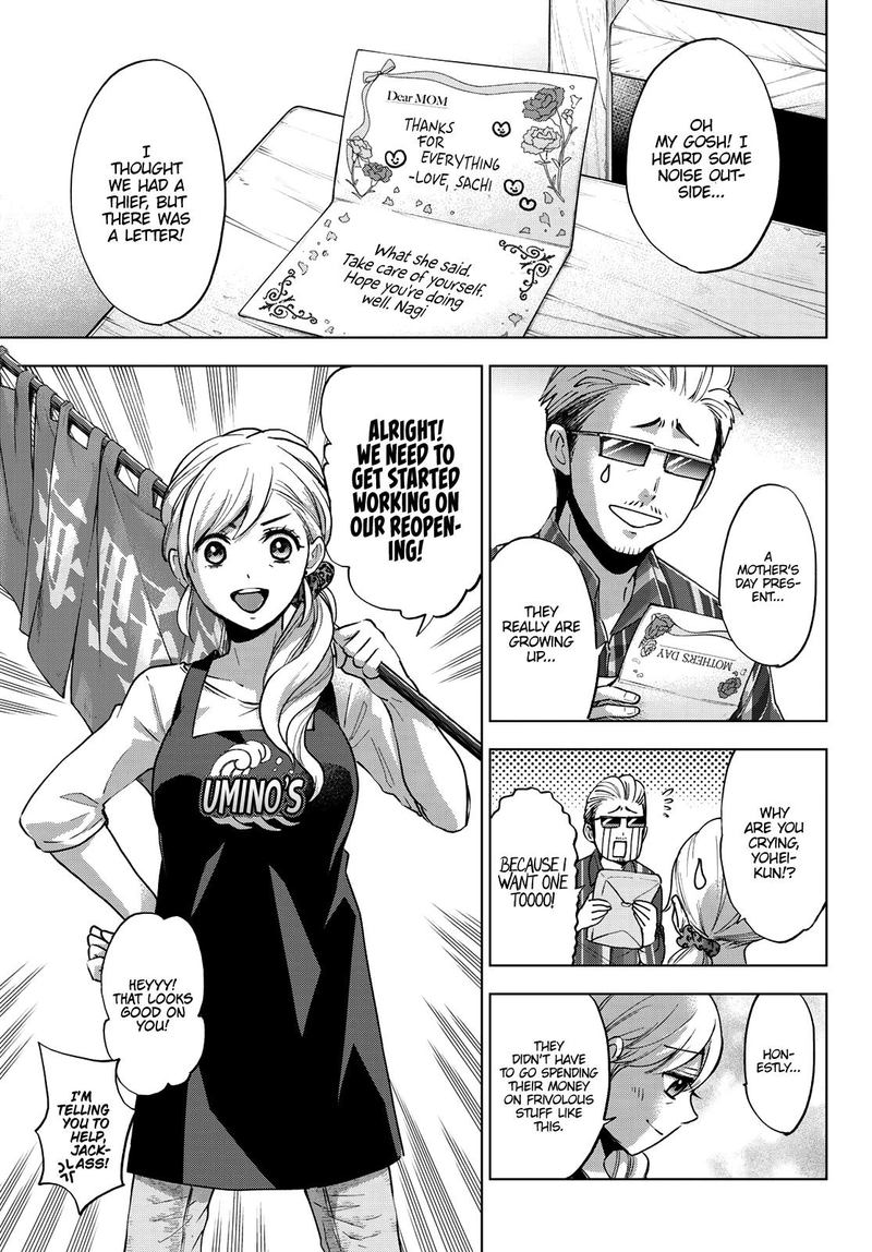 kakkou_no_iinazuke_23_18