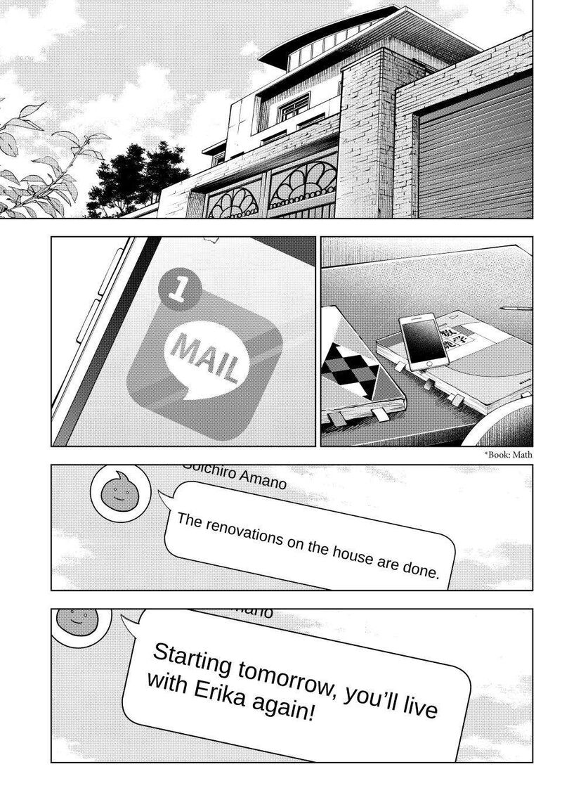 kakkou_no_iinazuke_230_1