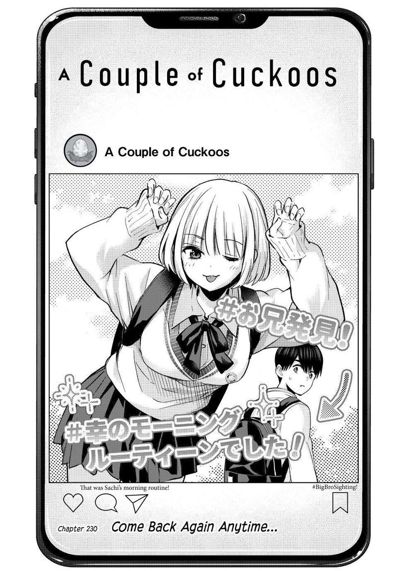 kakkou_no_iinazuke_230_2
