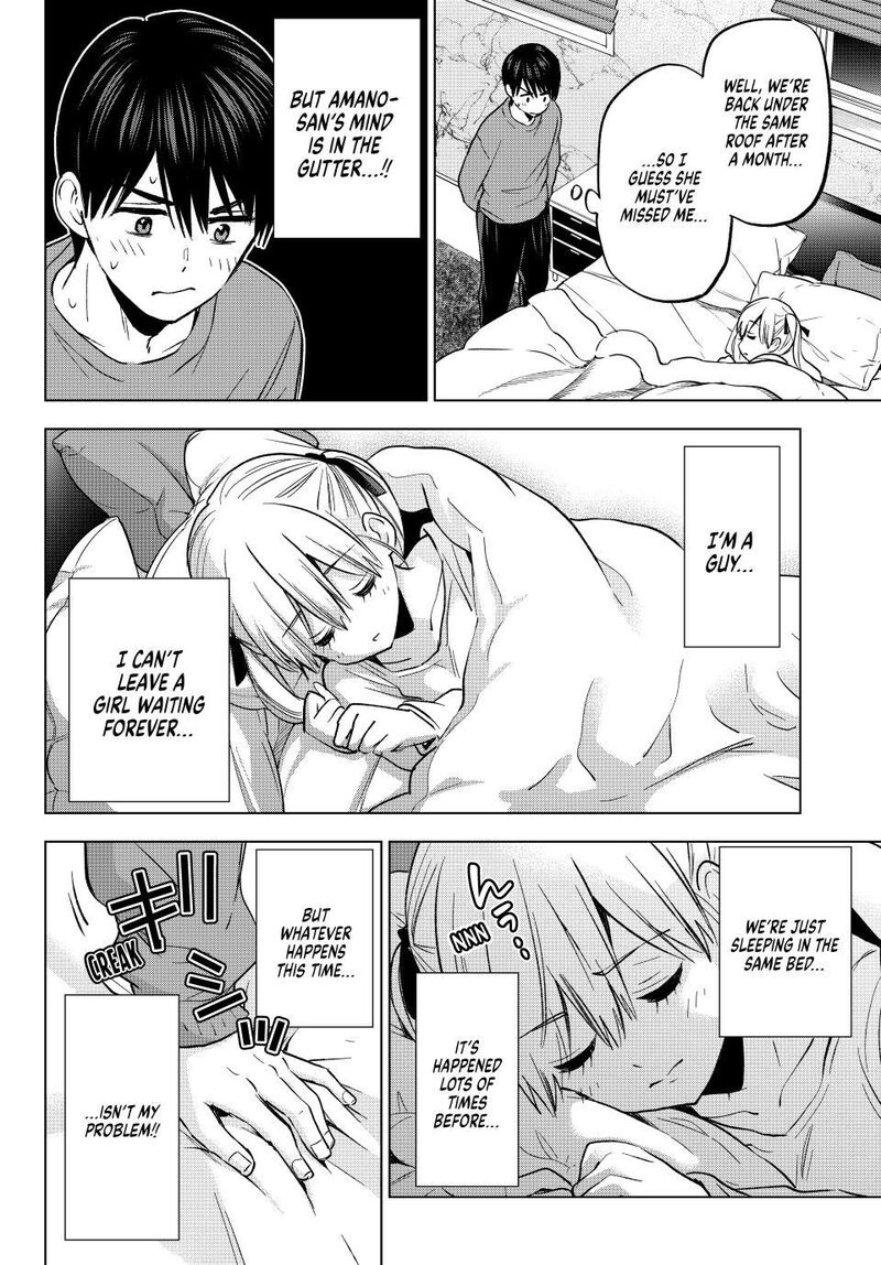kakkou_no_iinazuke_231_8